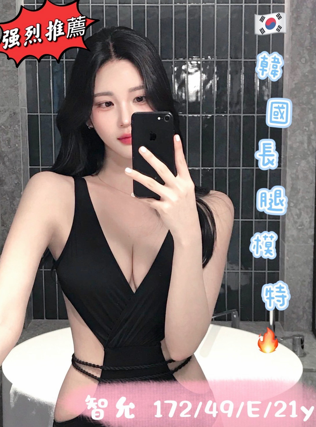 麥當勞店員推薦！心怡，雲林好茶，胸圍E罩杯/年齡19歲/身高168cm/體重44kg。床上很懂得配合取悅大膽敢玩 服務(100%)  超騷 超淫蕩 耐插 口碑好 身材好 服務貼心